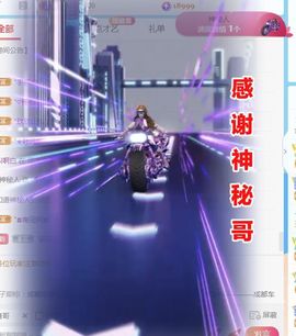 金麒麟安静唱歌🎤主播照片