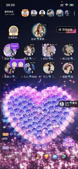 书婉🎀往事如烟.好主播照片