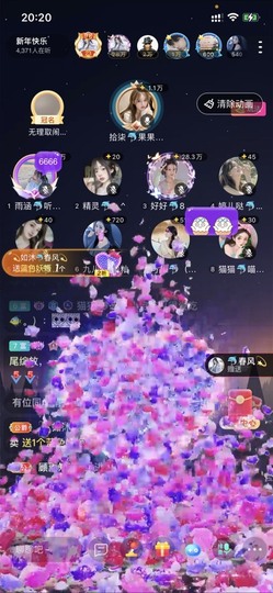 书婉🎀往事如烟.好主播照片