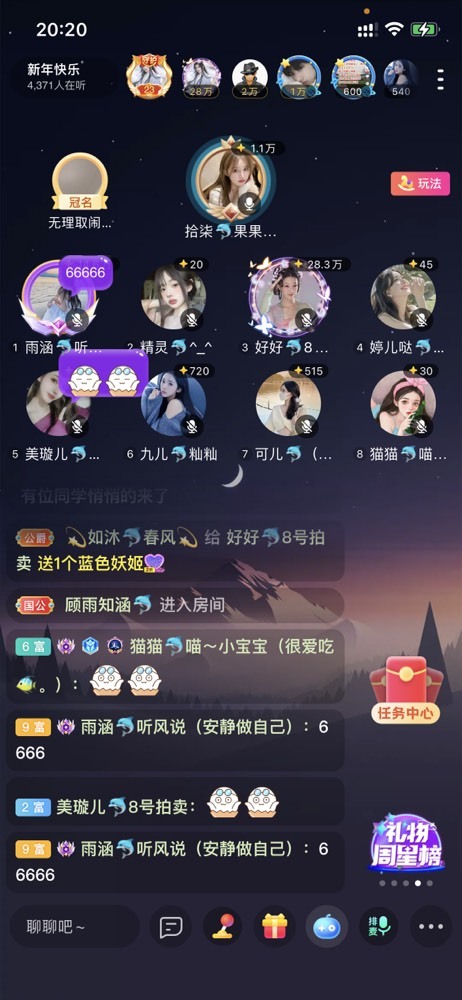 书婉🎀往事如烟.好的图片