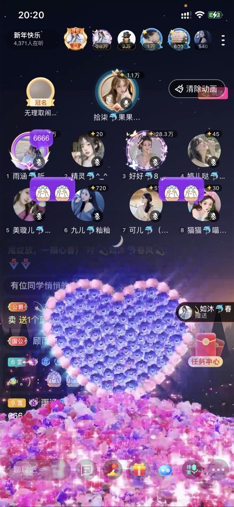 书婉🎀往事如烟.好的图片