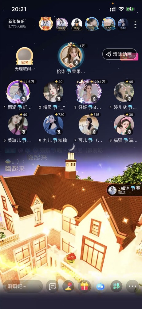 书婉🎀往事如烟.好的图片