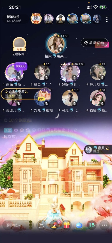 书婉🎀往事如烟.好的图片