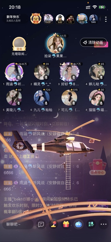 书婉🎀往事如烟.好的图片
