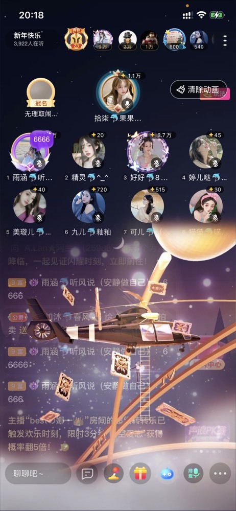 书婉🎀往事如烟.好的图片