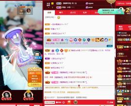狮子座的飛宝宝主播照片