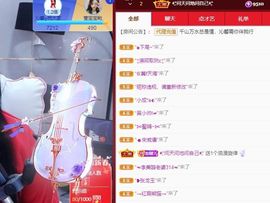 沁馨ღ求百元榜主播照片