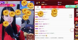 沁馨ღ求百元榜主播照片