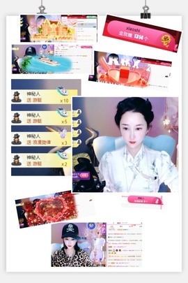 🌸允熙主播照片