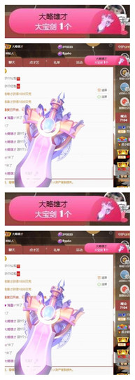 苏苏16号周年庆典的图片