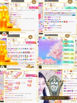 筱一✿．12点见主播照片