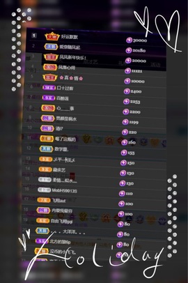 凤凤凤凤凤凤凤凤凤.主播照片