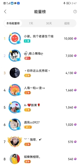 小谢农村田园生活的图片
