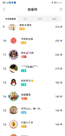 小谢农村田园生活的图片