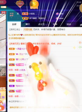 聆听~爱唱歌的图片