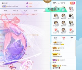 北家黄er~主播照片