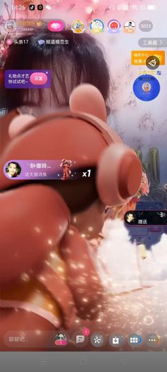 阿妹，？主播照片