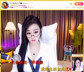 此账号已注销.，主播照片