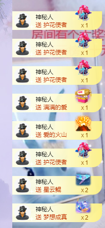 依芝の7月求善待的图片