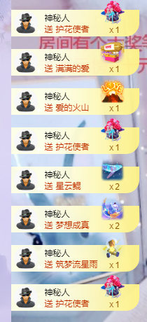 依芝の7月求善待的图片