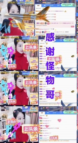 金麒麟安静唱歌🎤主播照片
