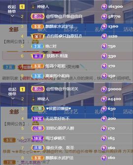 金麒麟安静唱歌🎤主播照片