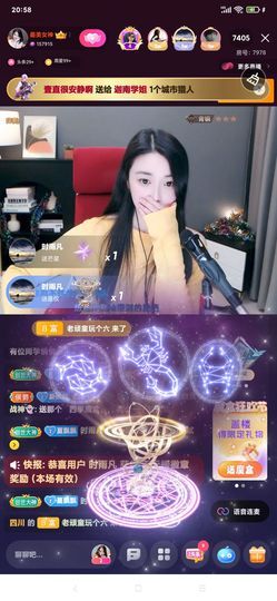 厄洛斯💗7978主播照片