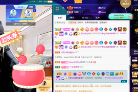 聆听~爱唱歌的图片