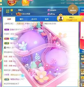 苏静好周六明晚七点半主播照片