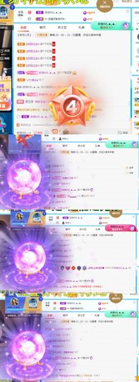 ღ娜娜ぃ感冒不舒服休的图片