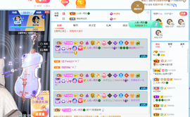 读书去了，有亿点忙主播照片
