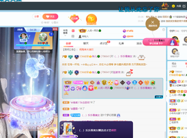 读书去了，有亿点忙主播照片