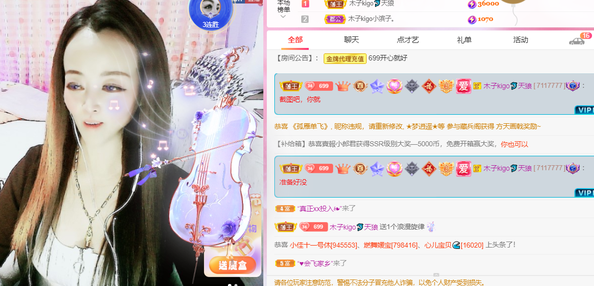 做自己的那道光的图片
