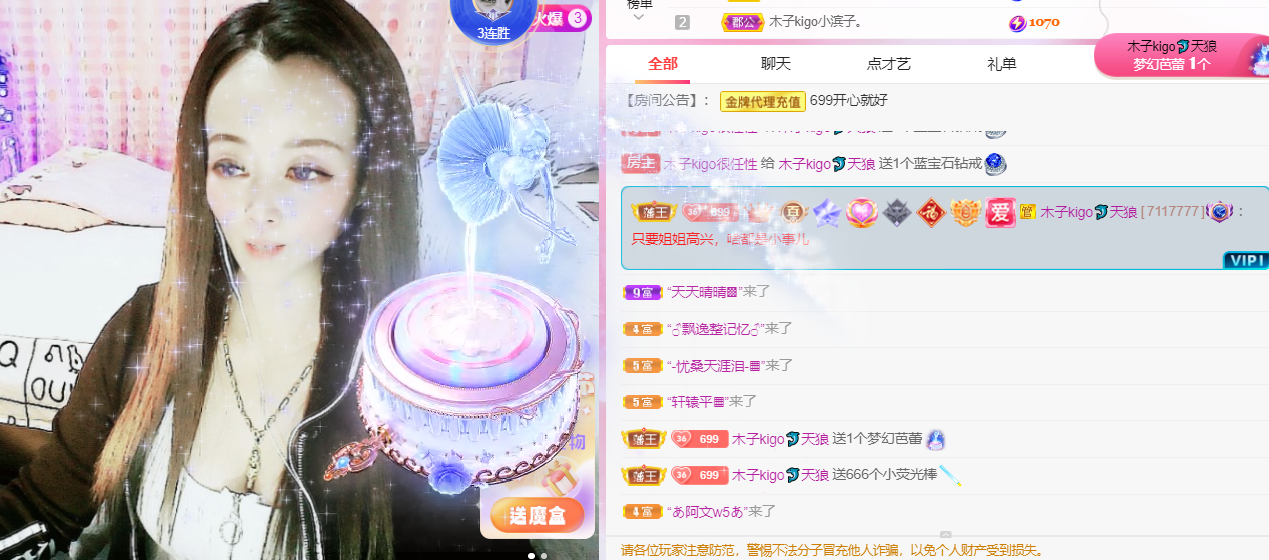做自己的那道光的图片