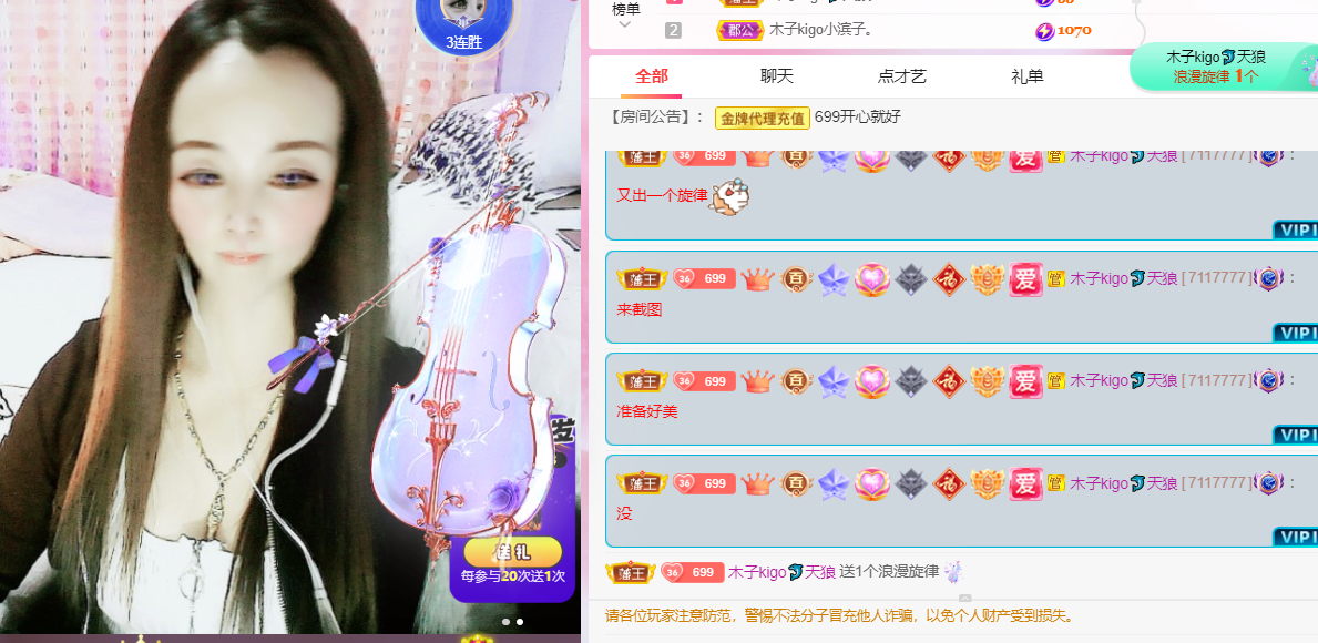 做自己的那道光的图片