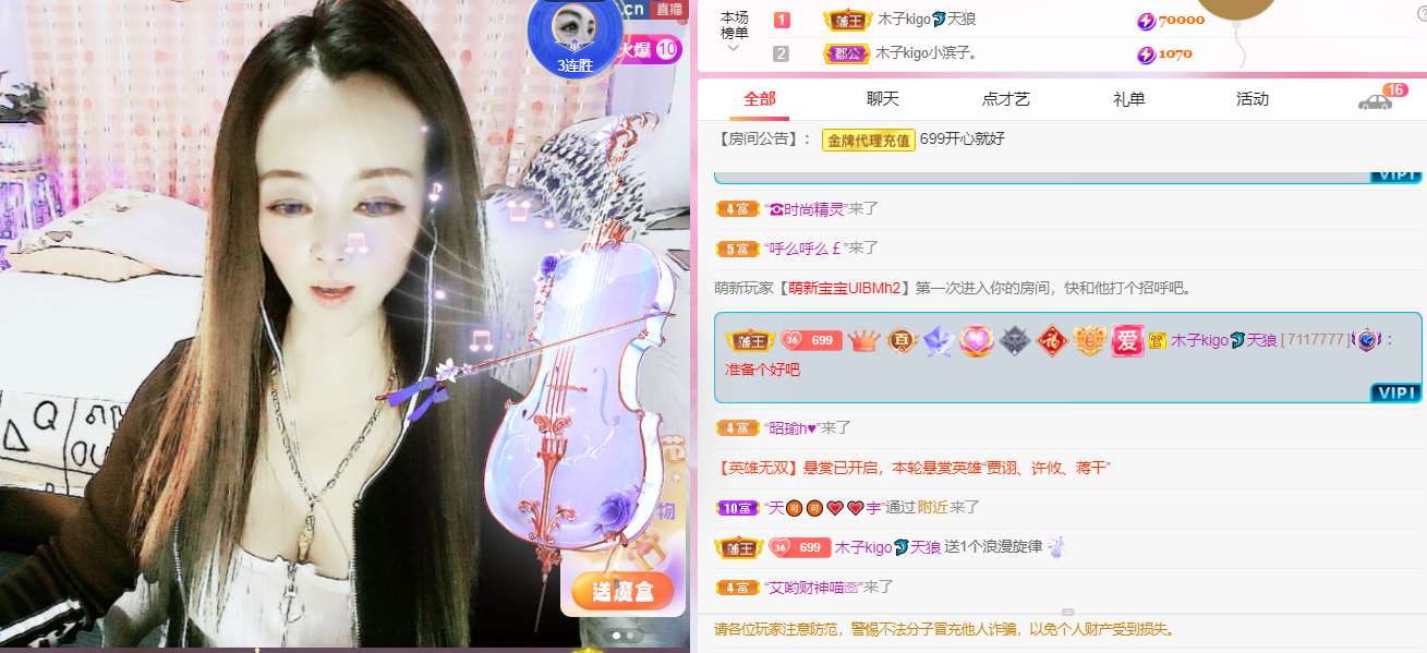 做自己的那道光的图片