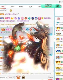 狮子座的飛宝宝的图片