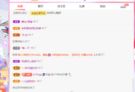 木子kigo暂退了的图片