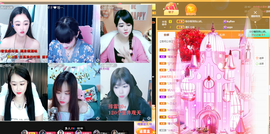 琴子♥遇有缘人主播照片