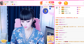 琴子♥遇有缘人主播照片