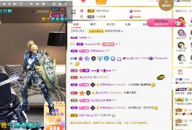 心中无结。。主播照片