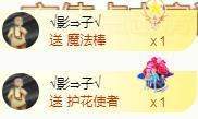 ゞ悠乐★婉儿つ主播照片