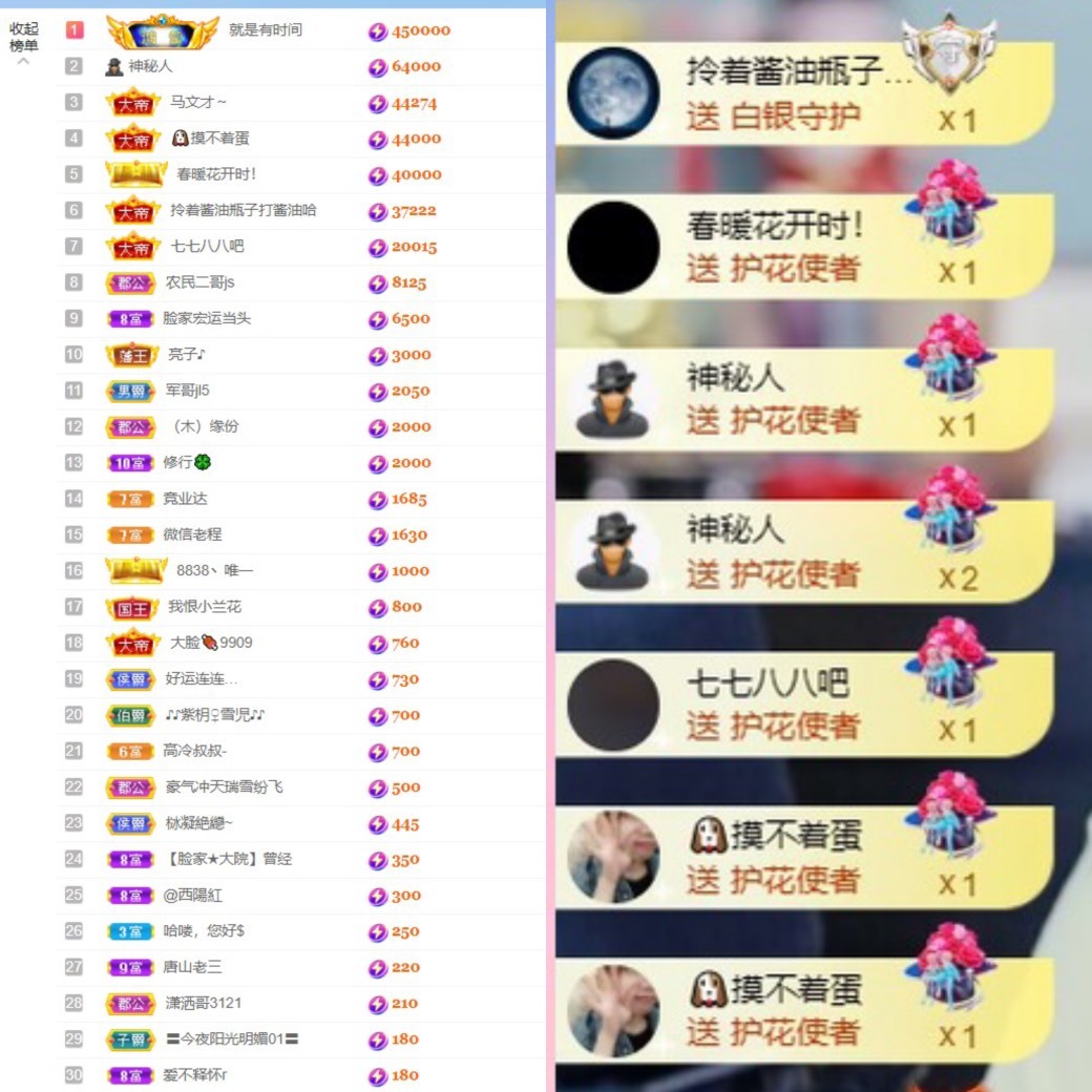 大脸・贺灯哥荣升公爵的图片