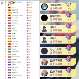 大脸.贺爱哥创世神帝的图片