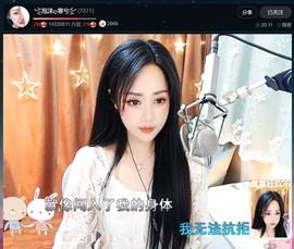 此账号已注销.，主播照片