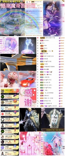 大坤✨贺老大元始天尊主播照片