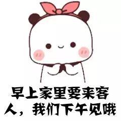 温暖宝宝💰想吃饱饱主播照片
