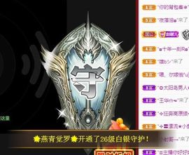 沁馨ღ求百元榜主播照片