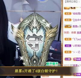 沁馨ღ求百元榜主播照片