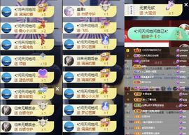 沁馨ღ求百元榜主播照片